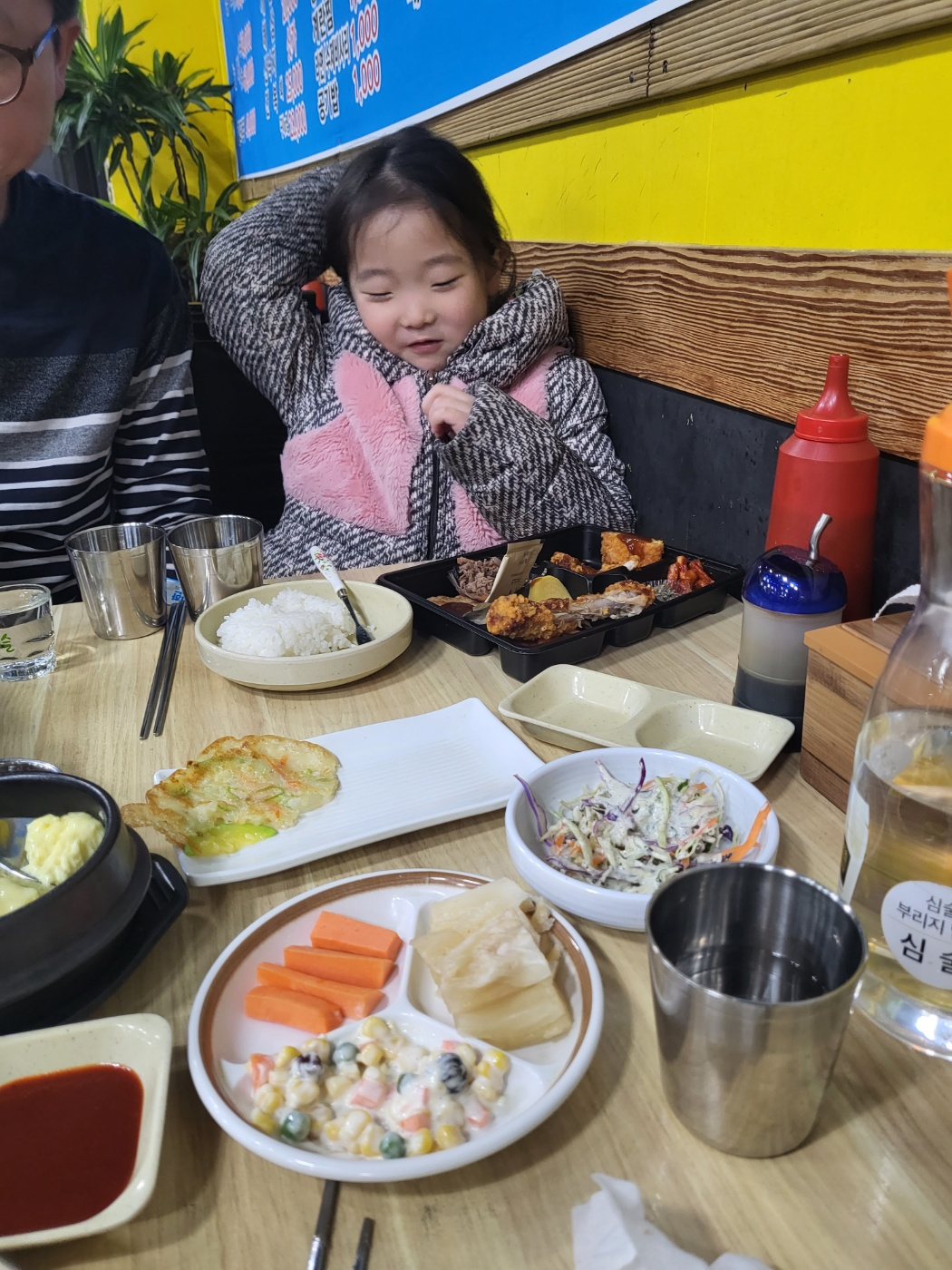청주 개신동 횟집 추천(반도수산)