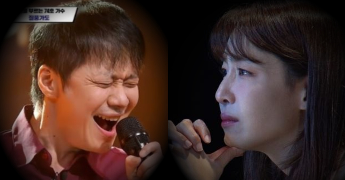 유정석 김이나