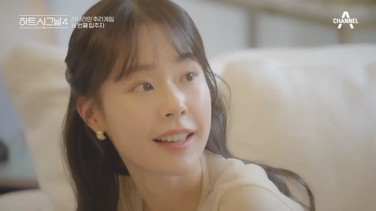 하트시그널-시즌4-출연진-인스타-직업-나이
