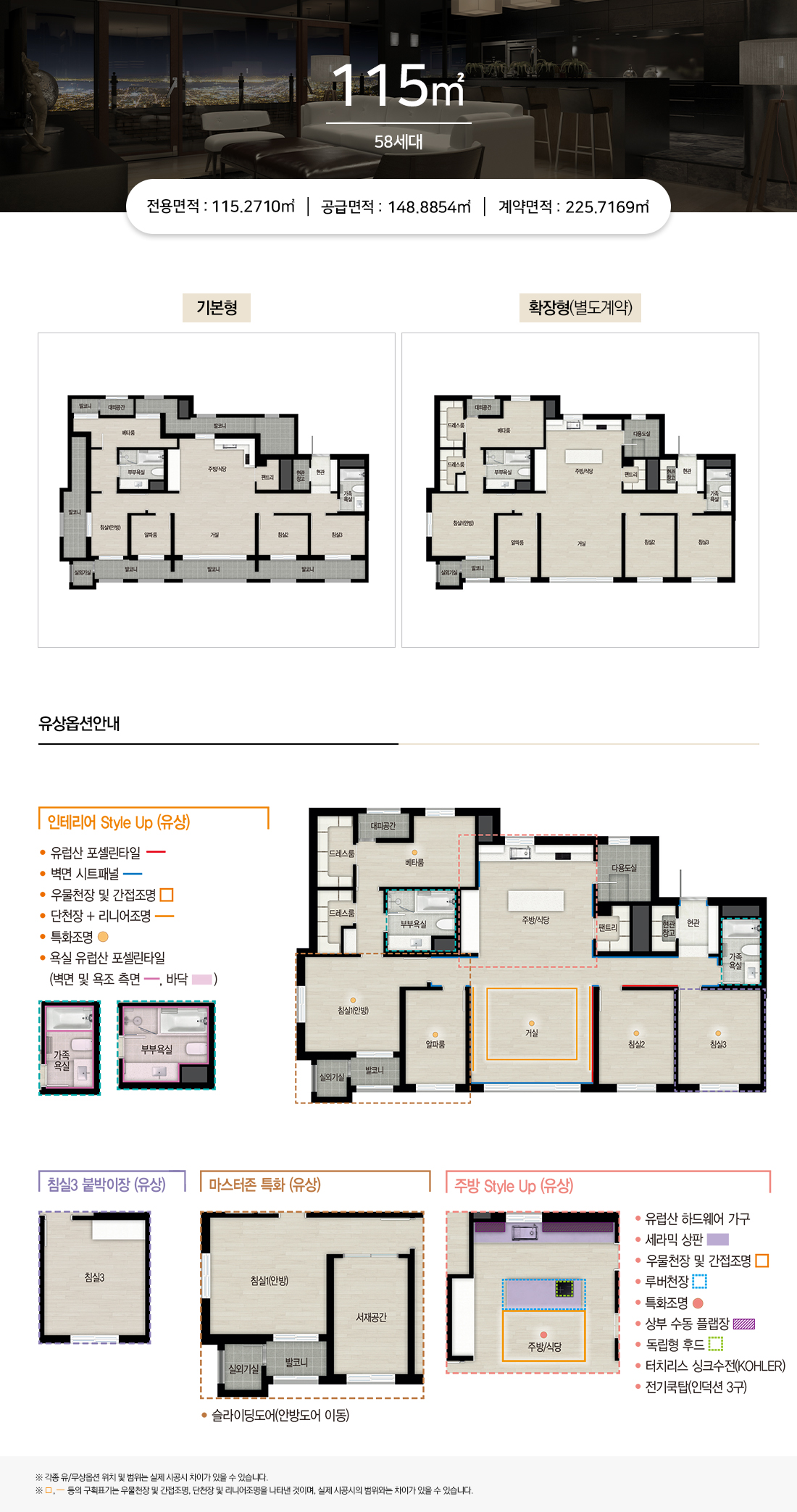 순천그랜드파크자이 당첨자 확인 방법, 서류 제출, 모델하우스, 평면도