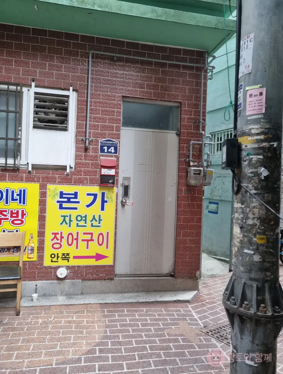가는-길
