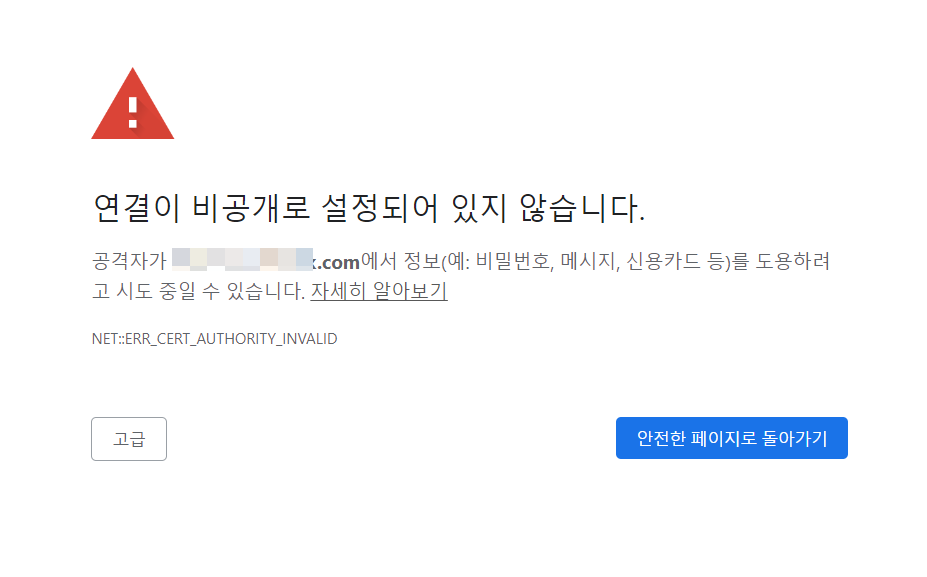 보안을 위해 워드프레스 관리자 페이지에 강제로 SSL 사용하기