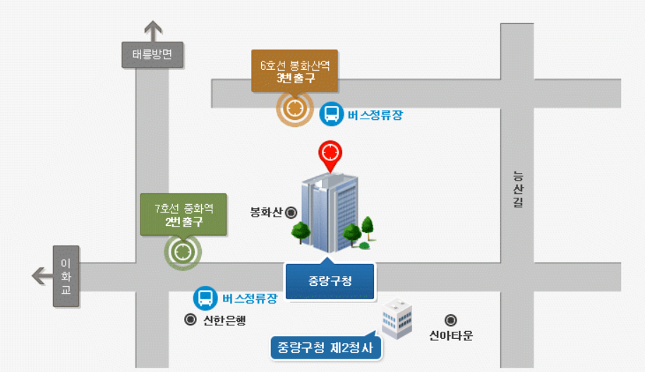 중랑구청 오시는길