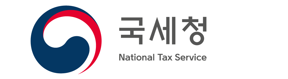 국세청 원클릭 환급서비스 - 환급, 신청, 활용까지 관련 이미지