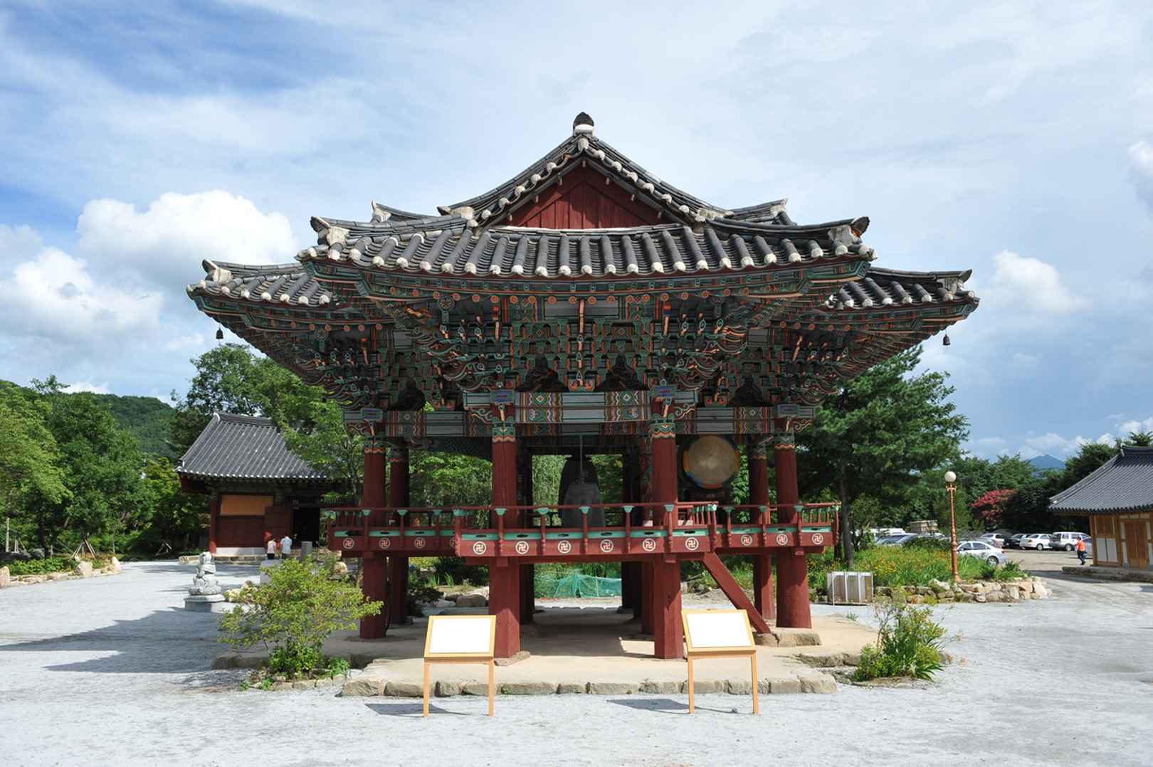 송광사 묘법연화경 찬술