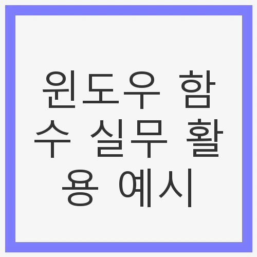 데이터 분석의 새로운 패러다임