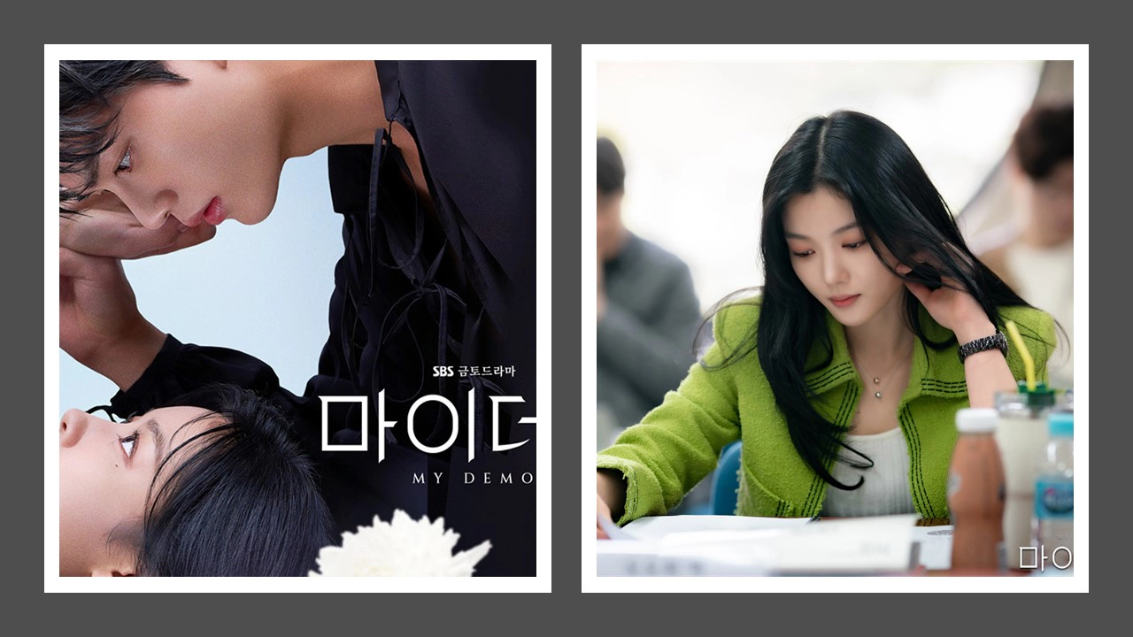 마이 데몬-출연진-김유정-도도희(출처-공식홈)