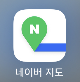 네이버 지도 앱을 클릭하여 접속해 줍니다.