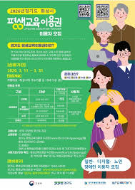  평생 교육이용권 혜택관련 사진 