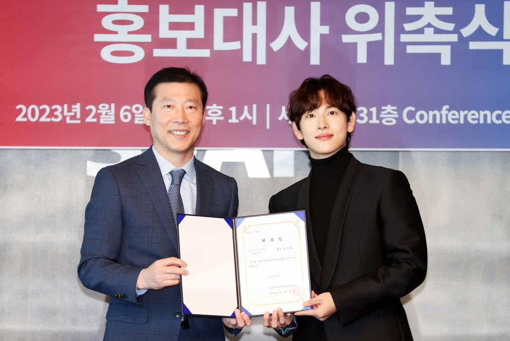 배우 임시완, 2024부산세계탁구선수권대회 홍보대사 위촉