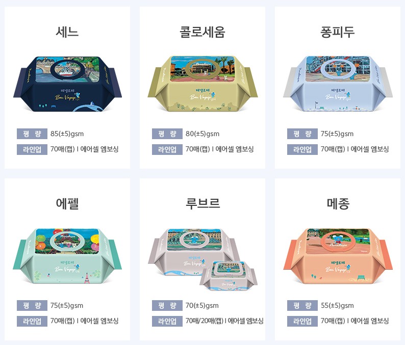 [물티슈 추천] 브랜드 평판 순위 1. 페넬로페 물티슈