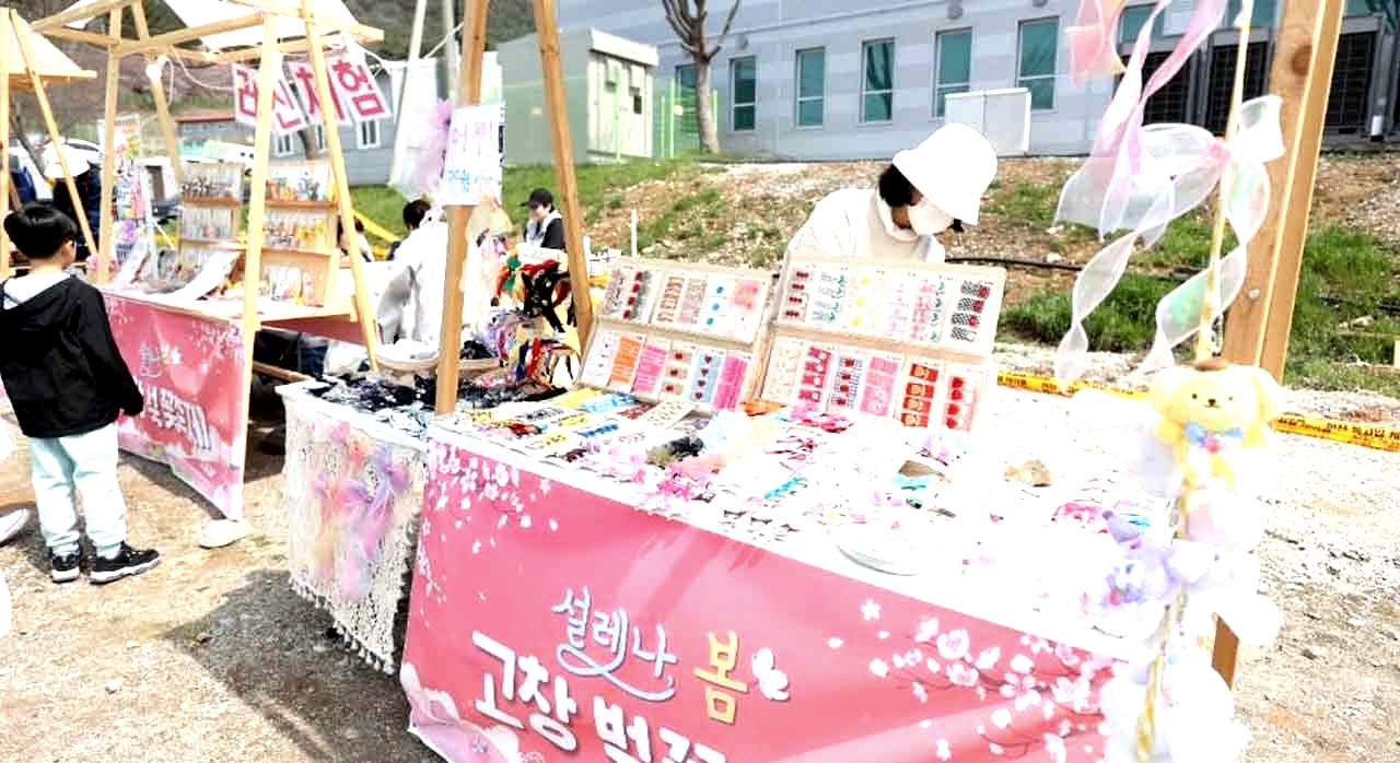 고창 벚꽃축제에서 만날 수 있는 플리마켓 부스 전경. [ⓒ한국관광 콘텐츠랩]