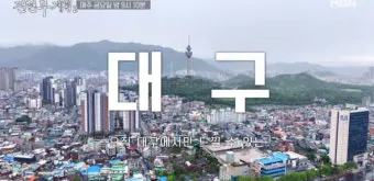 전현무계획2 탕수육 야끼우동 김강우 대구 덕성반점 소개_17