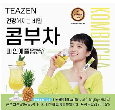 티젠 콤부차