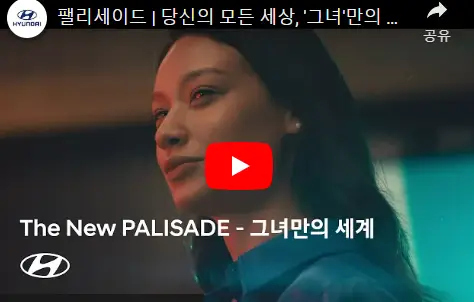 더뉴팰리세이드-중고-시세-가격