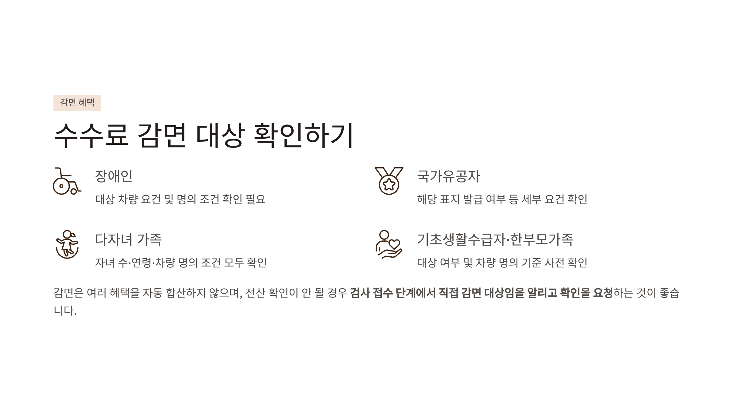자동차검사 예약 하기 취소 할인