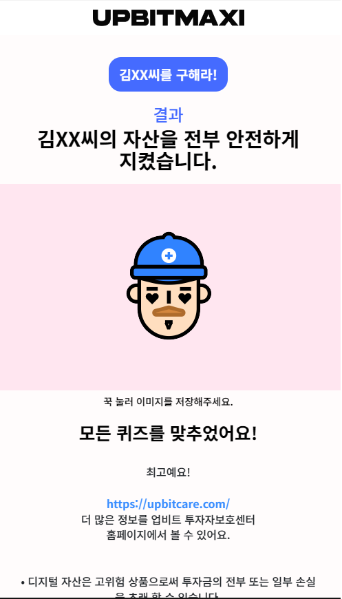 결과지