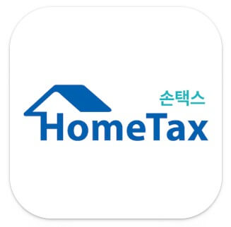 자동차세 할인