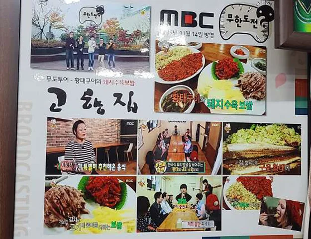 고향집