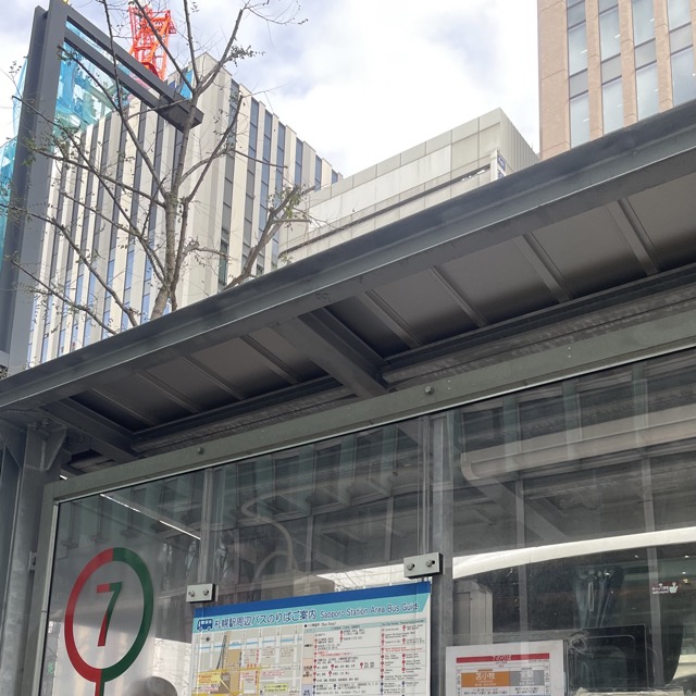 삿포로역 앞 7번 정류장