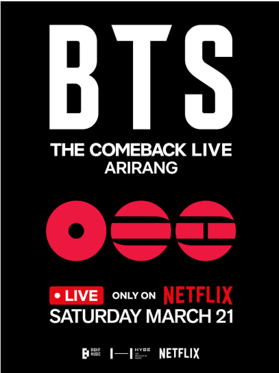 방탄소년단 BTS 콘서트 포스터 이미지