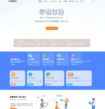 상생페이백누리집 홈페이지 그림