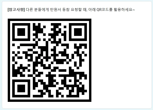 이재명 무죄 탄원서명 바로가기