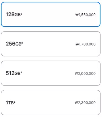 아이폰15 프로 가격