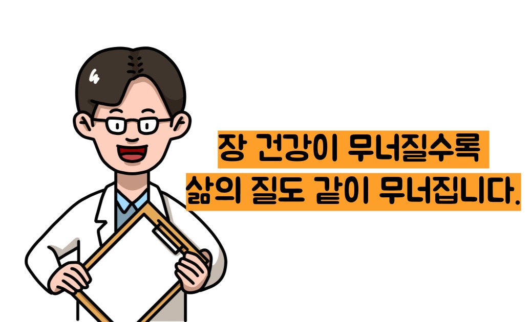 크론병이란