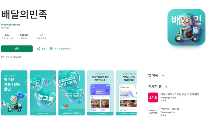 안드로이드_버전_설치