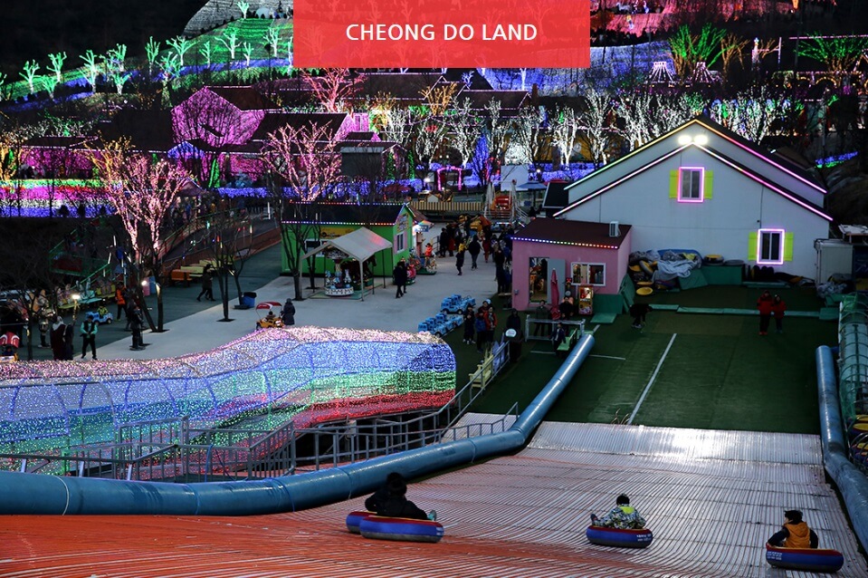 청도랜드
