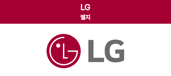 LG