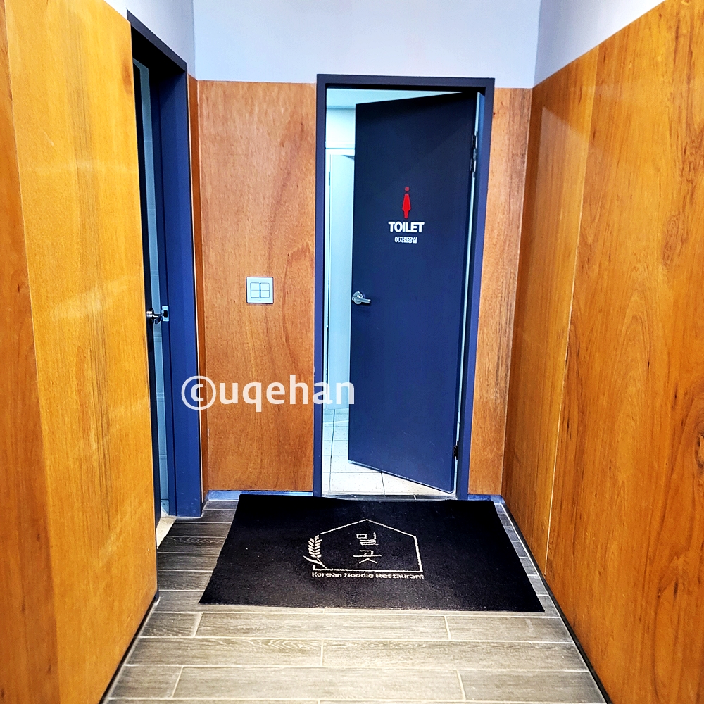 양주 밀곳 화장실 사진이다.