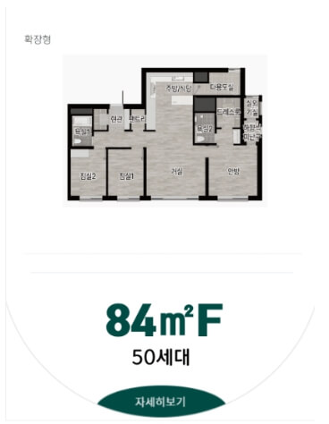 계양롯데캐슬파크시티 평면도