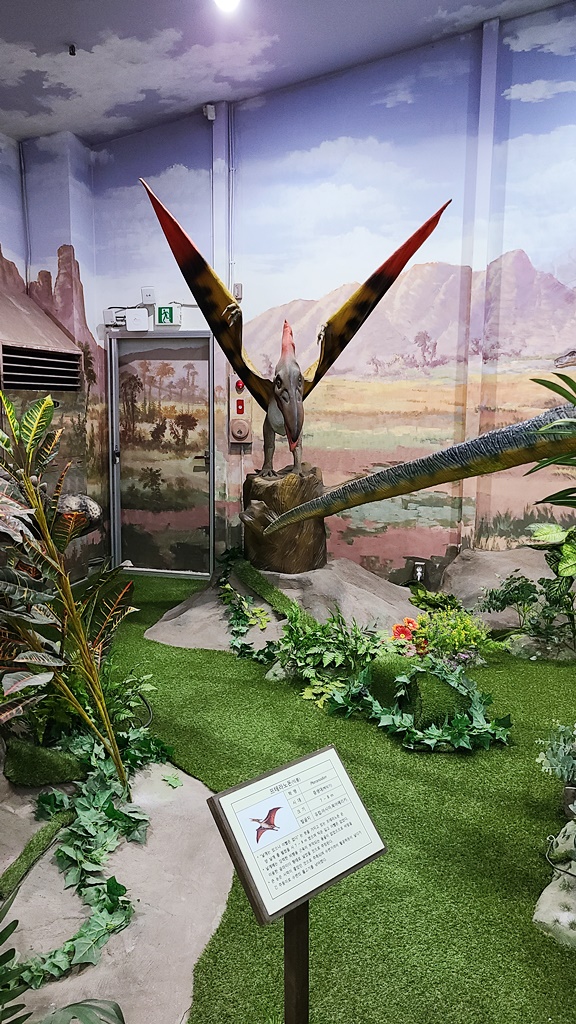 덕소자연사박물관-굥롱전시관