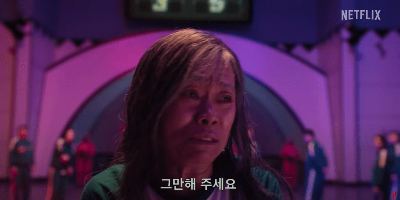 오징어게임 시즌3 공개일 몇부작 예고편보기