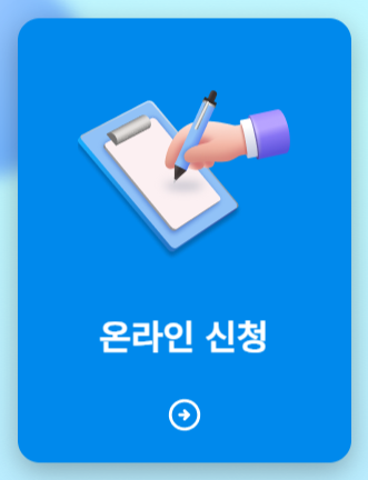 교육급여 바우처 지급일 사용처