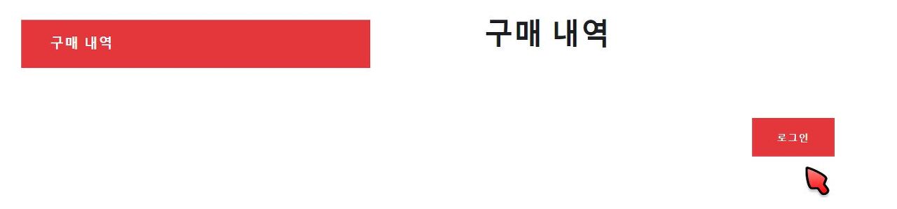 발로란트-청약철회-3