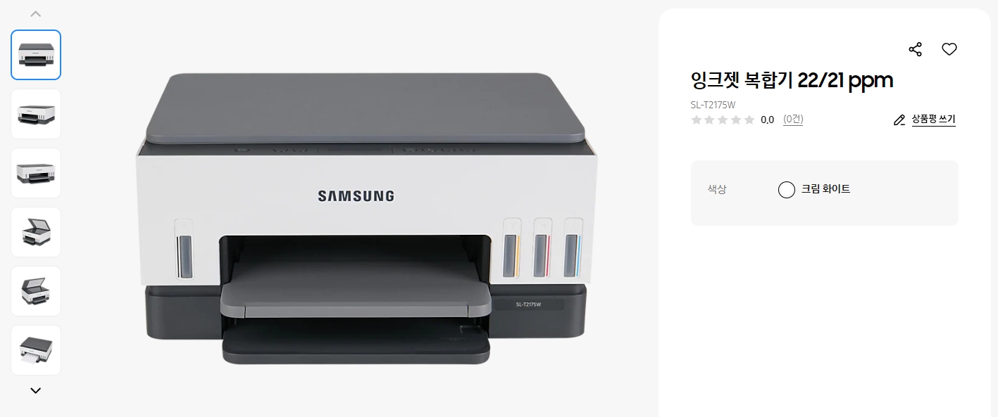 잉크젯-복합기-22-21-ppm(SL-T2175W)-매뉴얼,-드라이버-무료-다운로드