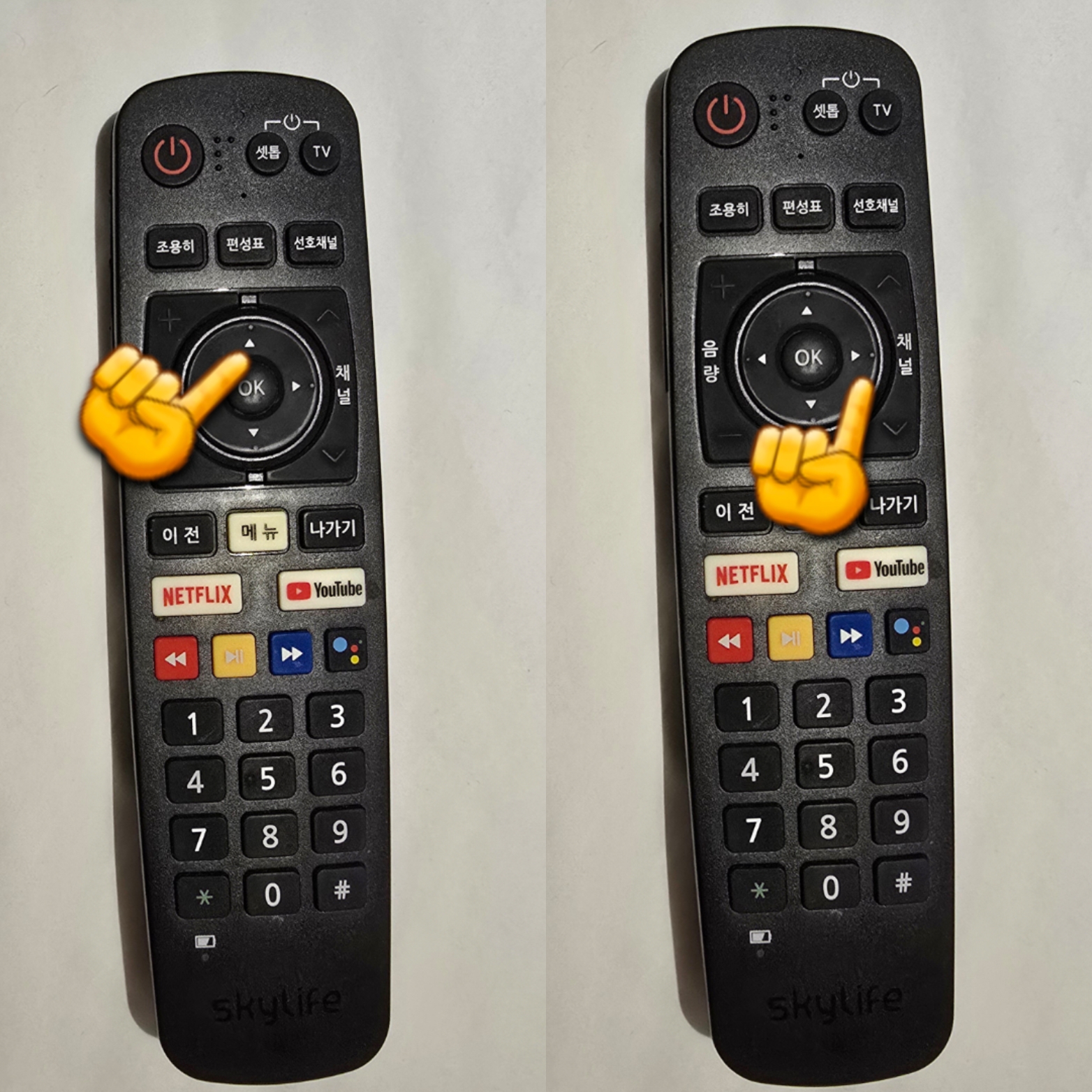 스카이라이프-화면해설방송,-자막방송-끄기-켜기-설정-방법-안내-리모컨의-위쪽-방향키를-눌러-상단으로-이동한-다음,-오른쪽-방향키를-눌러-톱니바퀴-모양을-선택해야-합니다.