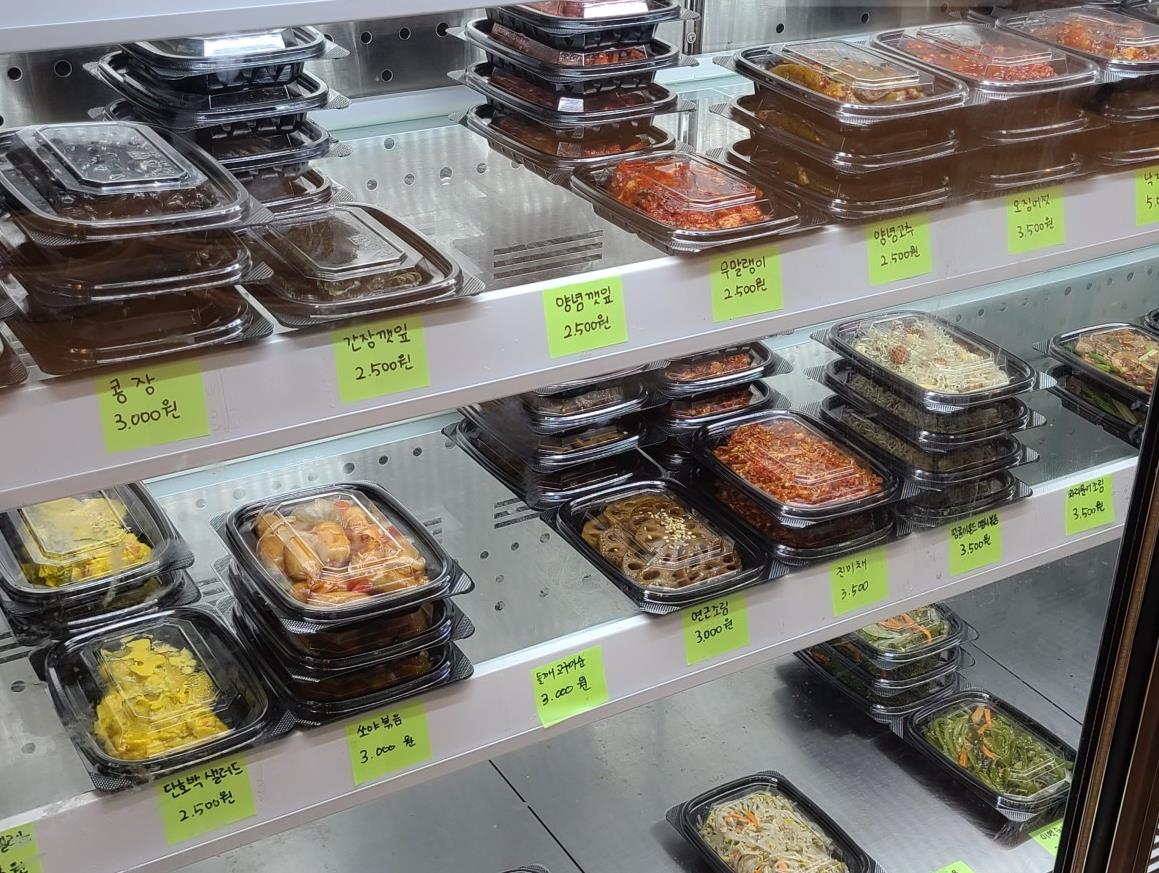 다양한 반찬이 있는 오늘N 고기마요김밥 반찬가게