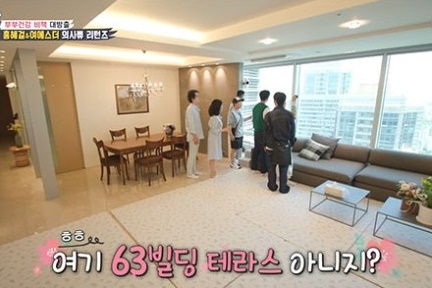 여에스더 홍혜걸 (사진:SBS)