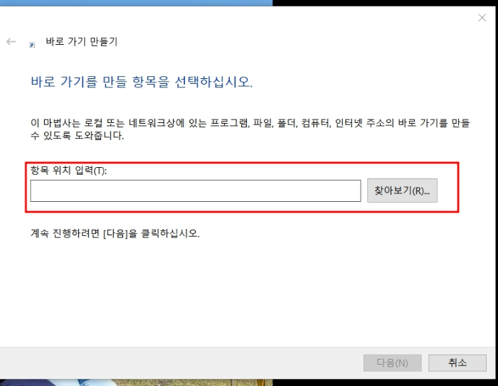 다음바로가기