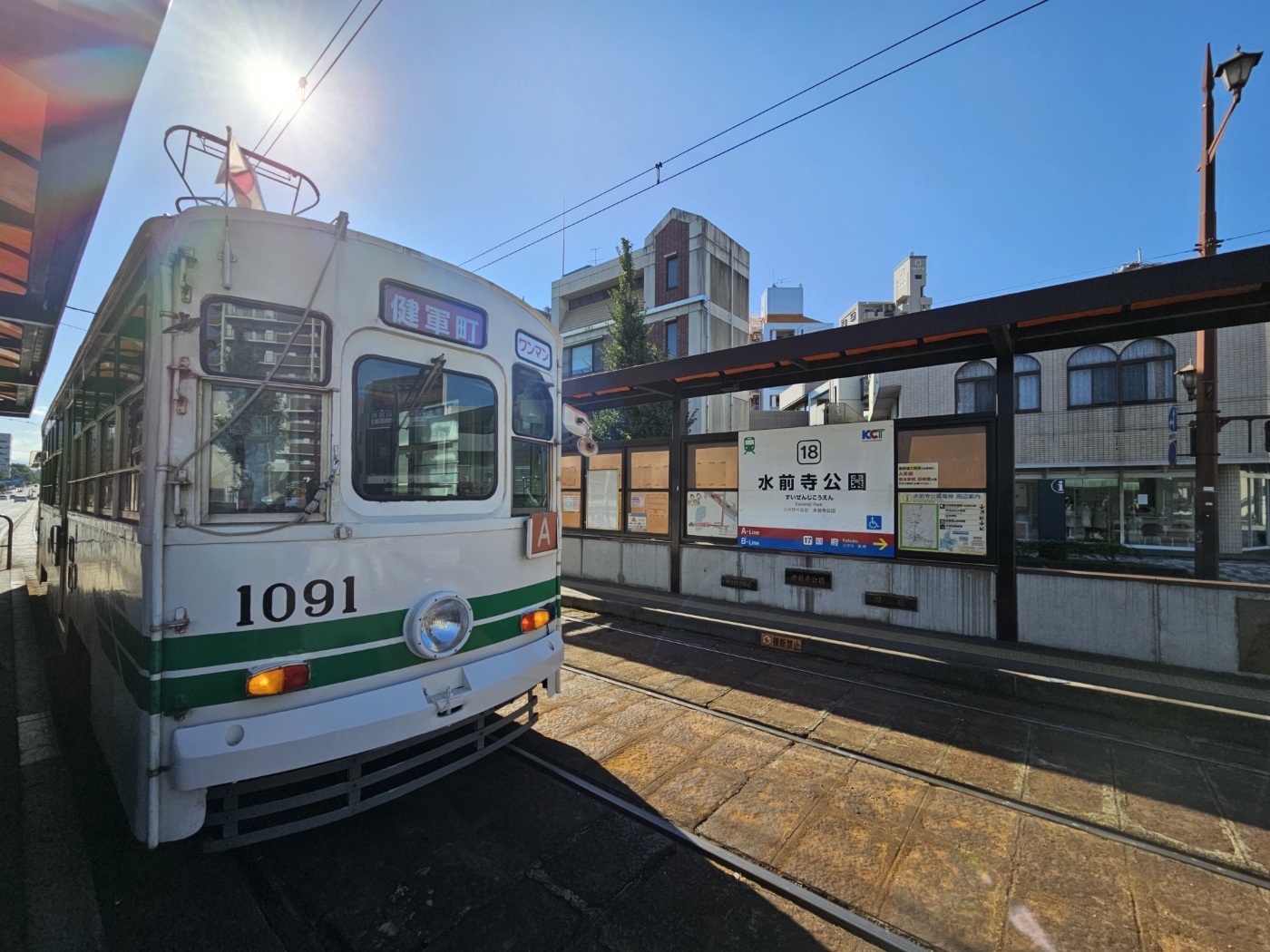 일본 구마모토 트램 사진