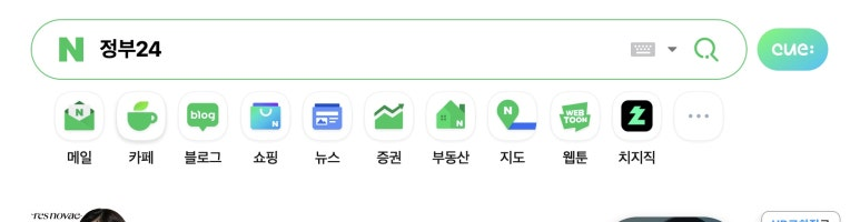 보건증 인터넷발급