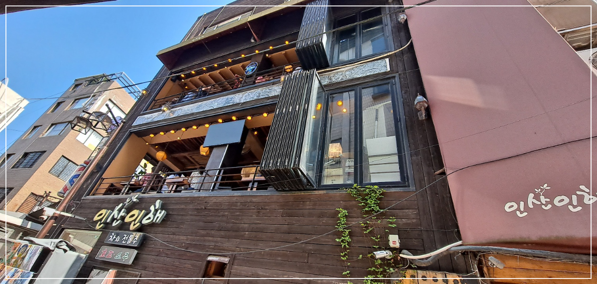 인산인해의-외관