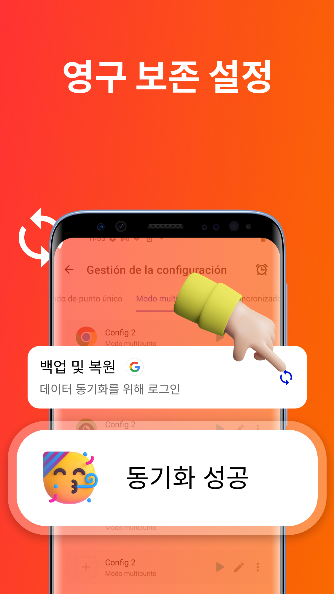 팝콘팡팡 핵꿀팁 대방출! 틱톡 라이트 자동 클릭 GC오토마우스 매크로 완벽 설정 가이드 (2025 최신)