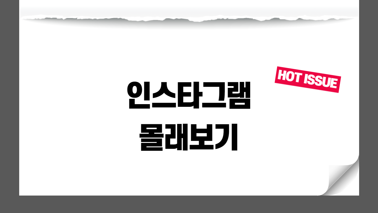 썸네일
