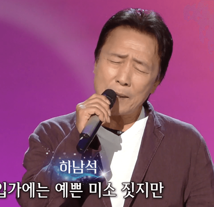 하남석 밤에 떠난 여인