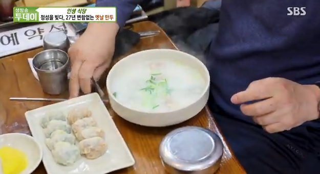 생방송투데이 인생식당 인천 만수동 옛날만두12